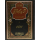 Aasan Tarjuma Quran By Mufti Muhammad Taqi Usmani - قرآن مجید کا آسان ترجمہ (ایک جلد میں مکمل)