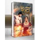 Aatish Zaada - آتش زادہ Aatish Zaada - آتش زادہ