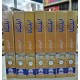 Ableeqa (Complete Set) - ابلیکا Ableeqa (Complete Set) - ابلیکا
