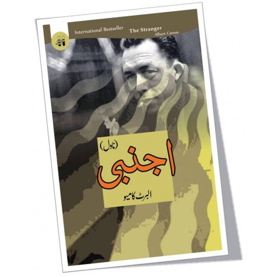 Ajnabi - اجنبی Ajnabi - اجنبی