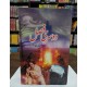 Aleem Ul Haq Haqi Set of 3 Novels Aleem Ul Haq Haqi Set of 3 Novels