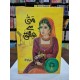 Aleem Ul Haq Haqi Set of 3 Novels Aleem Ul Haq Haqi Set of 3 Novels