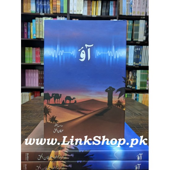 Aow - آؤ Aow - آؤ