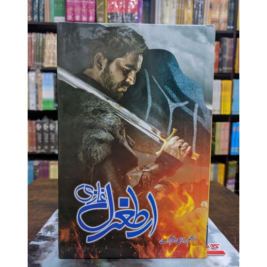 Artugal Ghazi - ارطغرل غازی Artugal Ghazi - ارطغرل غازی