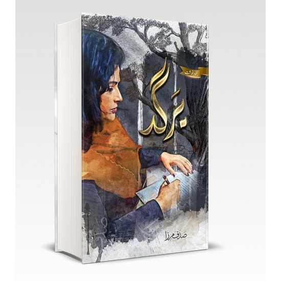 Bargad - برگد Bargad - برگد