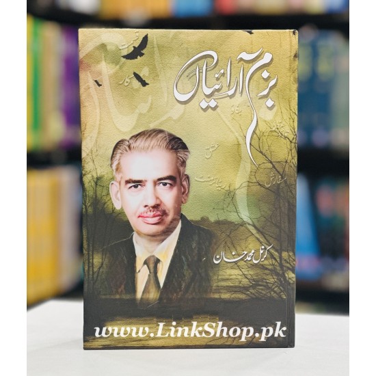 Bazm Arraian - بزم آرائیاں Bazm Arraian - بزم آرائیاں
