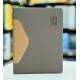 Diary 2024 (Type 5) Diary 2024 (Type 5)