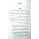 Dracula - ڈراکیولا Dracula - ڈراکیولا