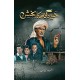 Haider Ghoth Ka Bhakshan - حیدر گوٹھ کا بخشن Haider Ghoth Ka Bhakshan - حیدر گوٹھ کا بخشن