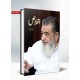 Ikhlas - اخلاص Ikhlas - اخلاص