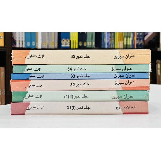 Imran Series - Ibn e Safi - Set 4 Imran Series - Ibn e Safi - Set 4