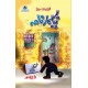 Ishtiaq Ahmad Pack - 3 (Set of 8 Novels) Ishtiaq Ahmad Pack - 3 (Set of 8 Novels)