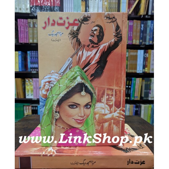 Izat Dar - عزت دار Izat Dar - عزت دار