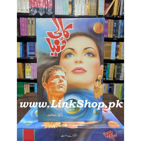 Kali Duniya - کالی دنیا Kali Duniya - کالی دنیا