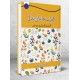 Kamyab Khandani Zindagi - Kamyab Azdwaji Zindagi - کامیاب خاندانی زندگی
