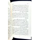 Lahore Ki Yadain (Yaddashtain) - لاہور کی یادیں (یاداشتائیں) Lahore Ki Yadain (Yaddashtain) - لاہور کی یادیں (یاداشتائیں)
