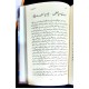 Lahore Ki Yadain (Yaddashtain) - لاہور کی یادیں (یاداشتائیں) Lahore Ki Yadain (Yaddashtain) - لاہور کی یادیں (یاداشتائیں)