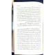 Lahore Ki Yadain (Yaddashtain) - لاہور کی یادیں (یاداشتائیں) Lahore Ki Yadain (Yaddashtain) - لاہور کی یادیں (یاداشتائیں)