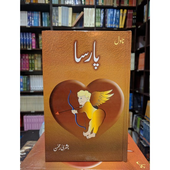 Parsa - پارسا Parsa - پارسا