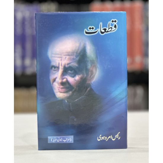 Qitaat - قطعات Qitaat - قطعات