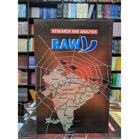 Raw - را Raw - را