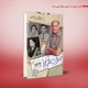 Sadiqa Anwar Ky Nam Khatot - Sirf Tumhara - صدیقہ انور کے نام خطوط Sadiqa Anwar Ky Nam Khatot - Sirf Tumhara - صدیقہ انور کے نام خطوط