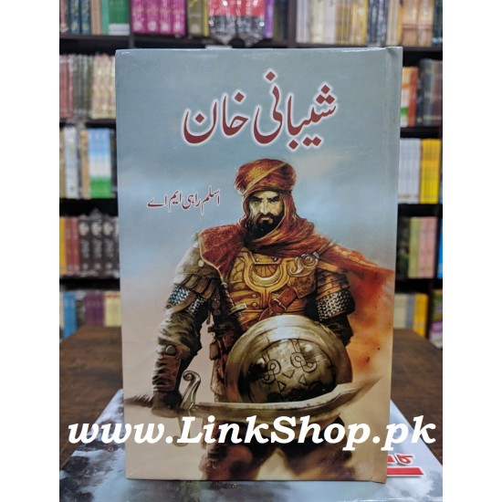 Sheebani Khan - شیبانی خان Sheebani Khan - شیبانی خان