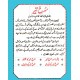 Surkh Teer - سرخ تیر Surkh Teer - سرخ تیر