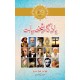 Yadgar Shakhsiat - یادگار شخصیات Yadgar Shakhsiat - یادگار شخصیات