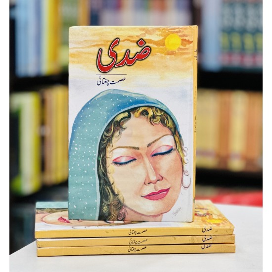 Zidi - ضدی Zidi - ضدی