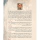 Zuban e Yar e Mun Turkey - زبان یار من ترکی Zuban e Yar e Mun Turkey - زبان یار من ترکی