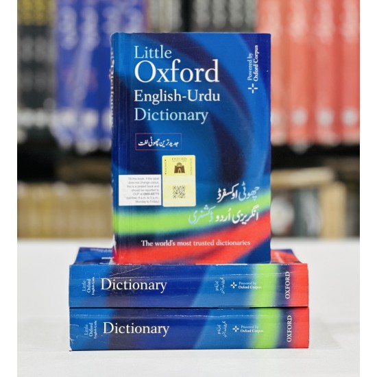 Little Oxford English Urdu Dictionary - چھوٹی اوکسفرڈ انگریزی اردو ڈکشنری Little Oxford English Urdu Dictionary - چھوٹی اوکسفرڈ انگریزی اردو ڈکشنری