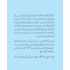 Masnoi Zahanat - مصنوعی ذہانت Masnoi Zahanat - مصنوعی ذہانت