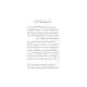 Masnoi Zahanat - مصنوعی ذہانت Masnoi Zahanat - مصنوعی ذہانت