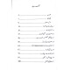 Masnoi Zahanat - مصنوعی ذہانت Masnoi Zahanat - مصنوعی ذہانت