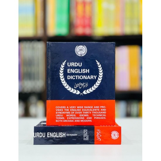 Urdu English Dictionary Urdu English Dictionary