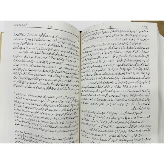 Abdullah Complete All 3 Parts Combined - عبداللہ مکمل ناول 3 حصے Abdullah Complete All 3 Parts Combined - عبداللہ مکمل ناول 3 حصے