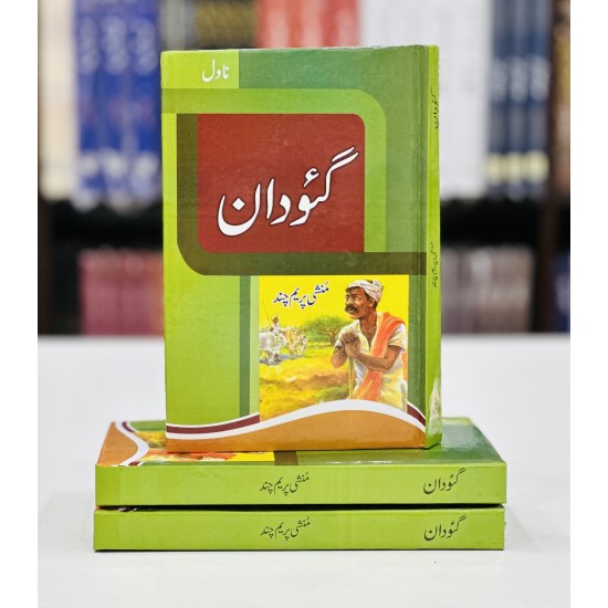 Gao Daan - گئودان Gao Daan - گئودان