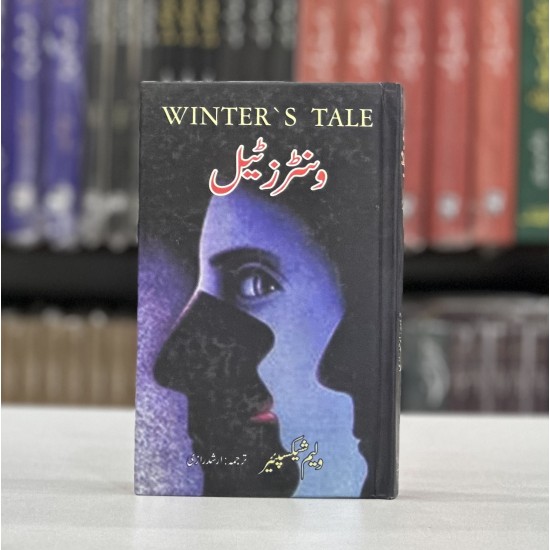 Winters Tale (English Urdu Translation) Winters Tale (English Urdu Translation)