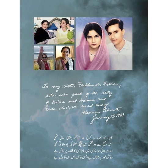 Khawab Aur Taberain - خواب اور تعبیریں Khawab Aur Taberain - خواب اور تعبیریں
