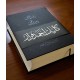 Kulyat e Ahmad Faraz - کلیات احمد فراز Kulyat e Ahmad Faraz - کلیات احمد فراز
