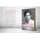Lafz Khurdary - لفظ کھردرے Lafz Khurdary - لفظ کھردرے
