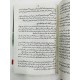 Tareekh e Pakistan - تاریخ پاکستان Tareekh e Pakistan - تاریخ پاکستان