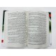 Tareekh e Pakistan - تاریخ پاکستان Tareekh e Pakistan - تاریخ پاکستان