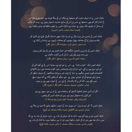 Geo Jani - جیو جانی Geo Jani - جیو جانی