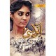 Anwasi - انواسی Anwasi - انواسی