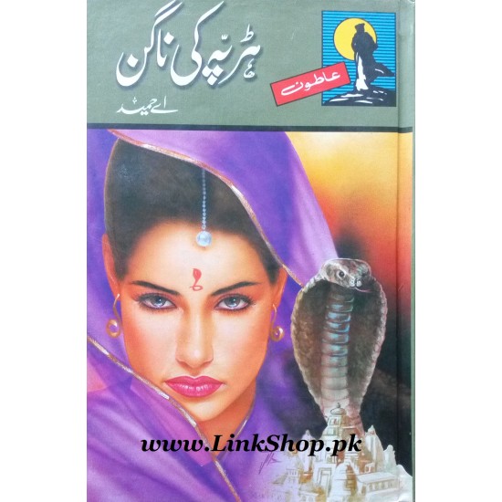 Atoon Series - عاطون سیریز Atoon Series - عاطون سیریز