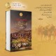 Aur Don Behta Raha - اور ڈان بہتا رہا Aur Don Behta Raha - اور ڈان بہتا رہا