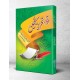 Aw Tehreer Sikhain - آؤ تحریر سیکھیں Aw Tehreer Sikhain - آؤ تحریر سیکھیں