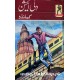 Commando Series - کمانڈو سیریز Commando Series - کمانڈو سیریز